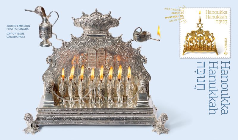 Hanukkah 2025 OFDC-min (1)
