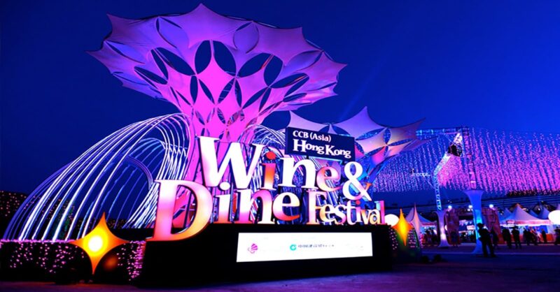 Hong-Kong-Wine-Dine-Festival-2015-min